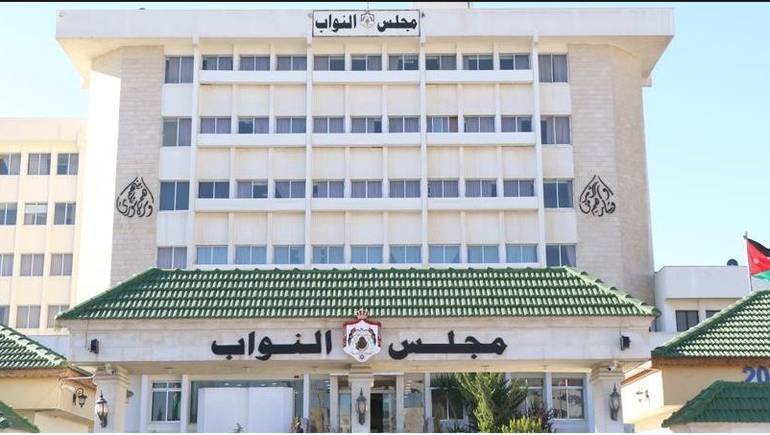 مجلس النواب