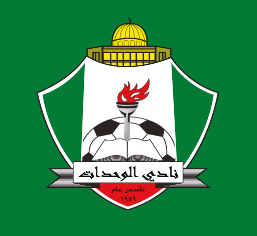 الوحدات