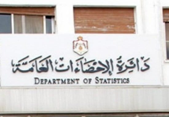 الاحصاءات