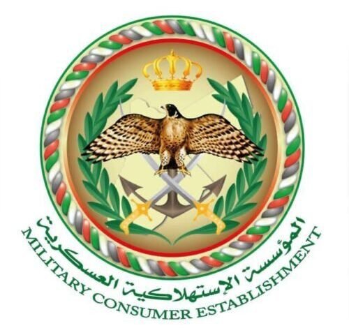 المؤسسة الاستهلاكية
