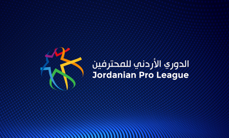 الدوري الأردني للمحترفين
