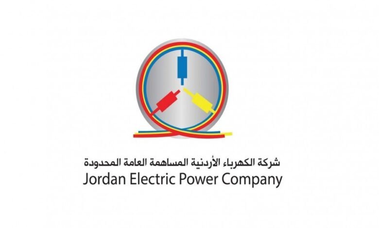 شركة الكهرباء الأردنية