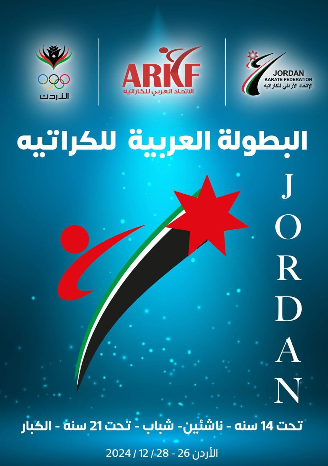 Img 20241225 Wa0043